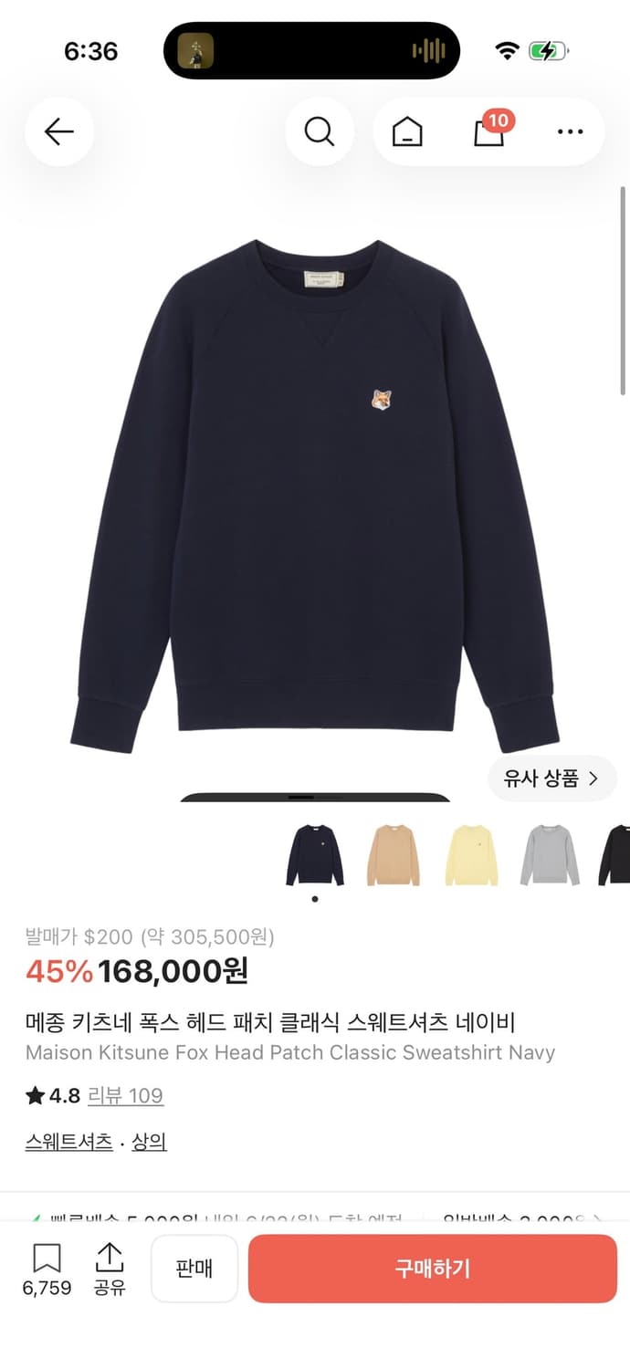 메종키츠네 맨투맨 네이비 M 상품이미지1