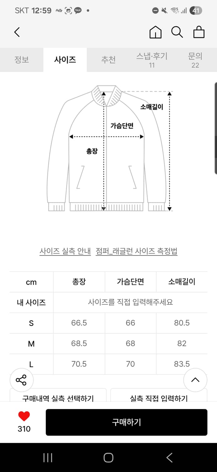 필루미네이트 집업 피그먼트 오버핏 하프넥 베이지 상품이미지2