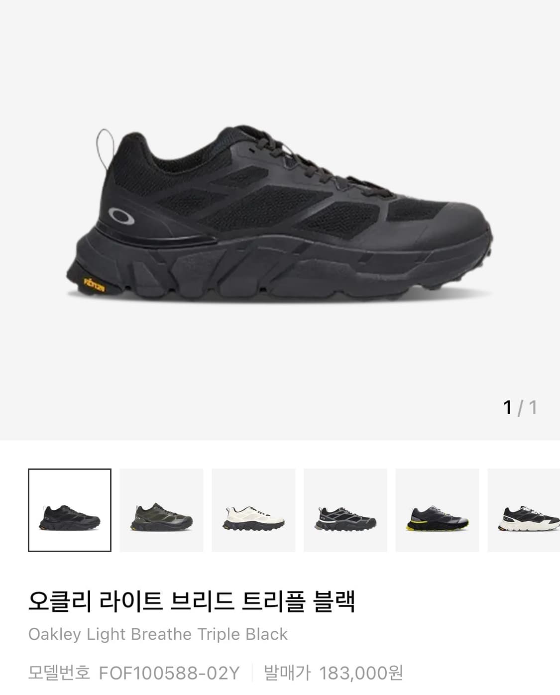오클리 라이트 브리드 트리플 블랙 상품이미지1