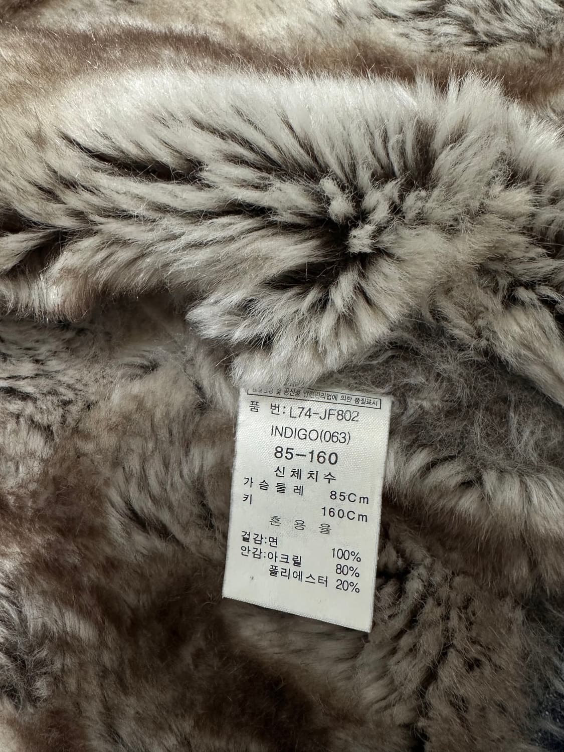 Vintage 데님 퍼 조끼 자켓 y2k 와투케 상품이미지7