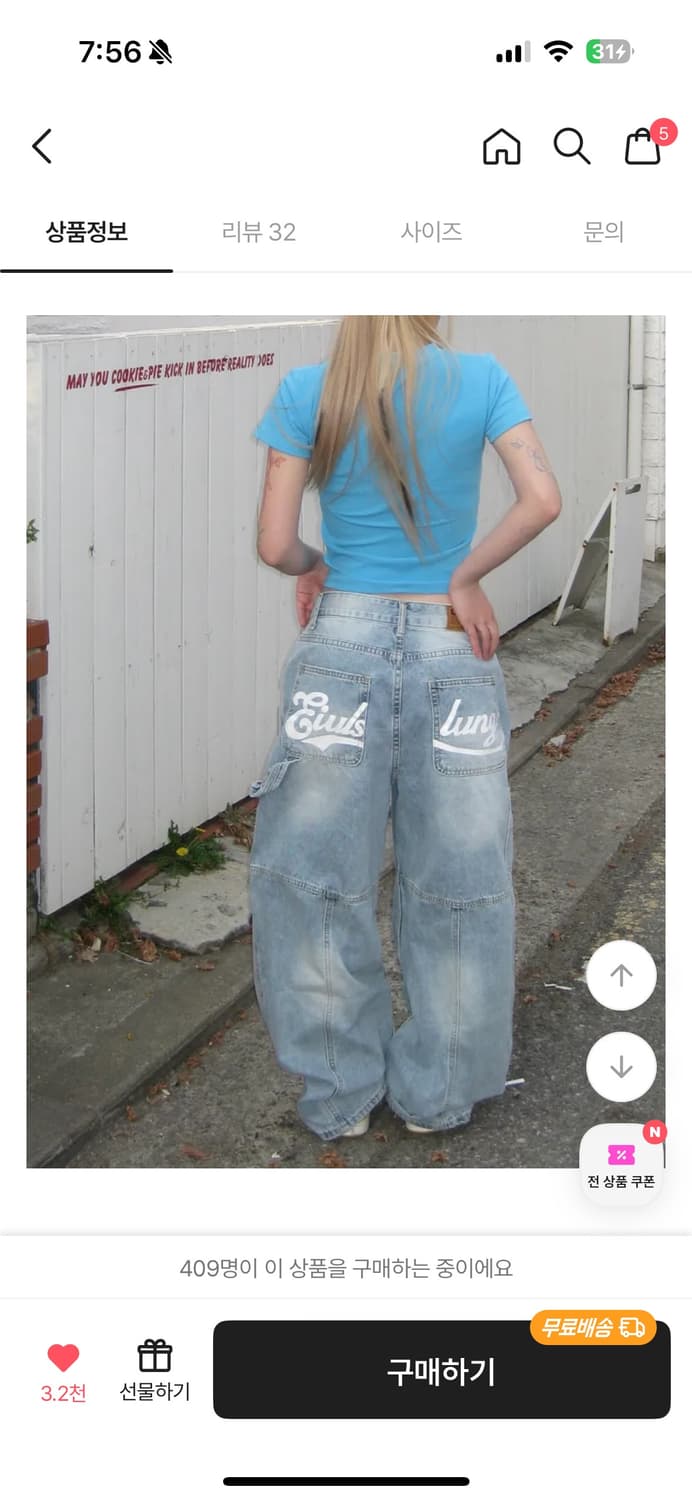 에이블리 데님 상품이미지1