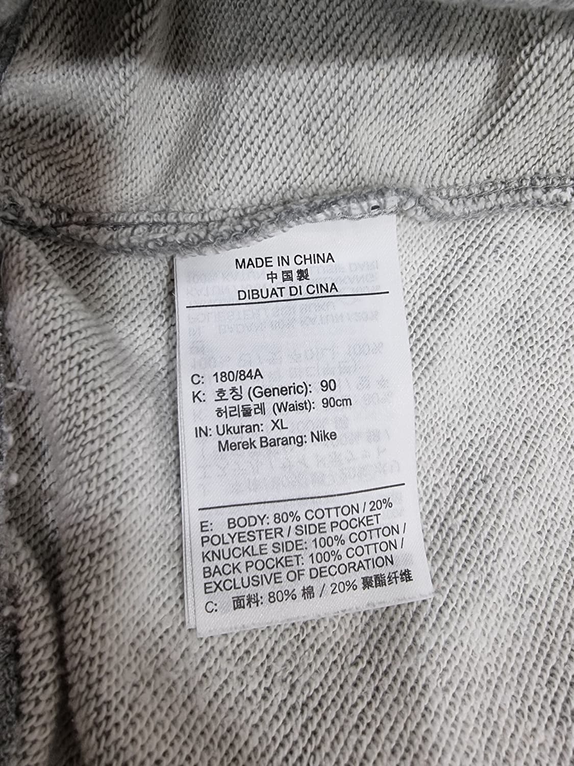 나이키 프렌치테리 트레이닝 팬츠 (C956 상품이미지4