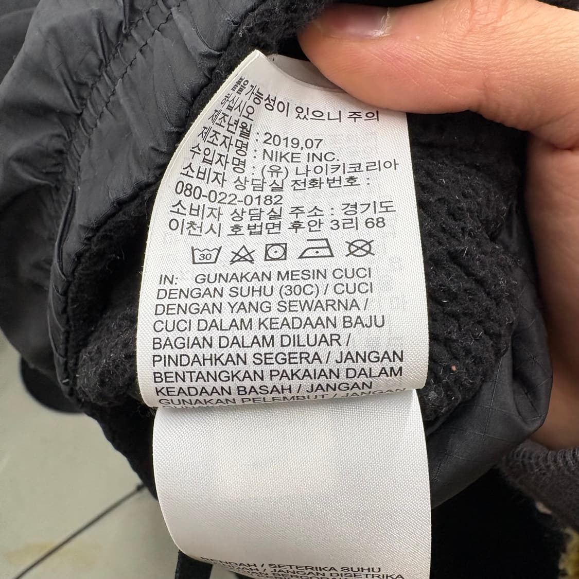나이키 블랙 바람막이 리버시블 플리스 남/L 상품이미지8