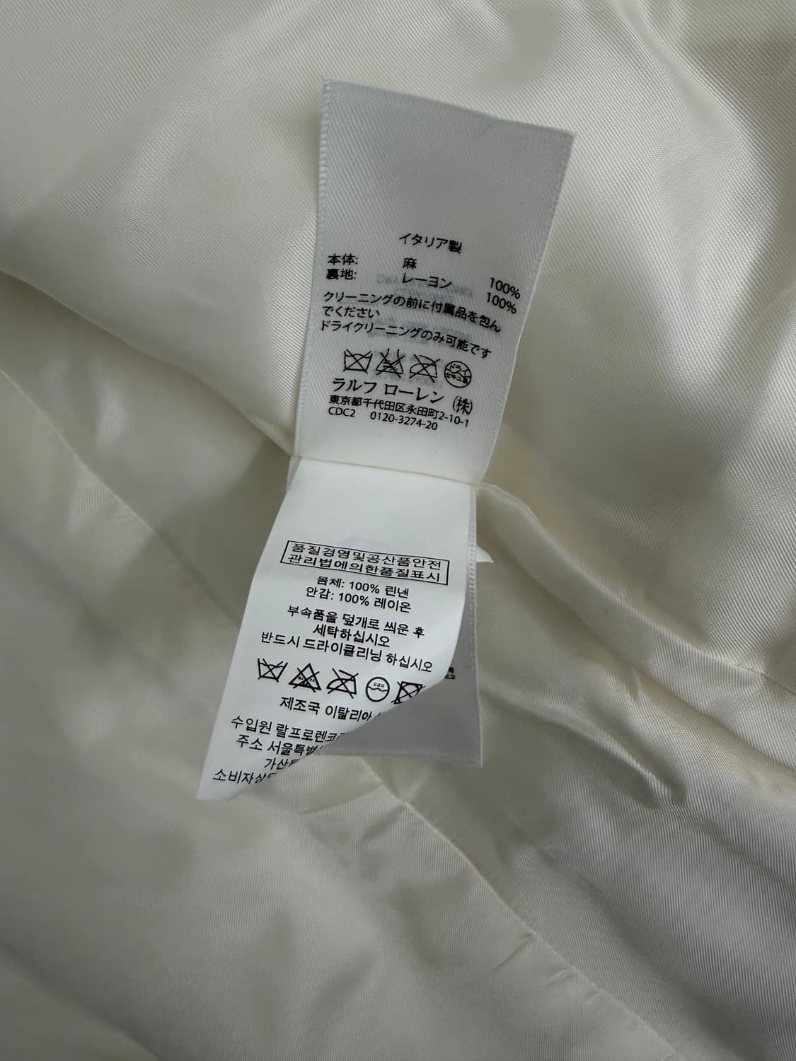 [0] 폴로 랄프로렌 화이트 린넨 블레이저 자켓 상품이미지7