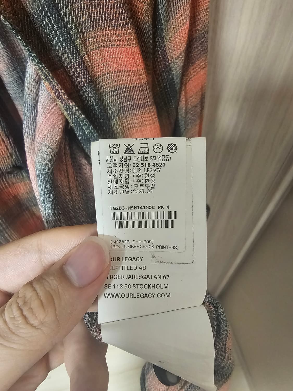 [48] 아워레가시 버로우드 셔츠 상품이미지6