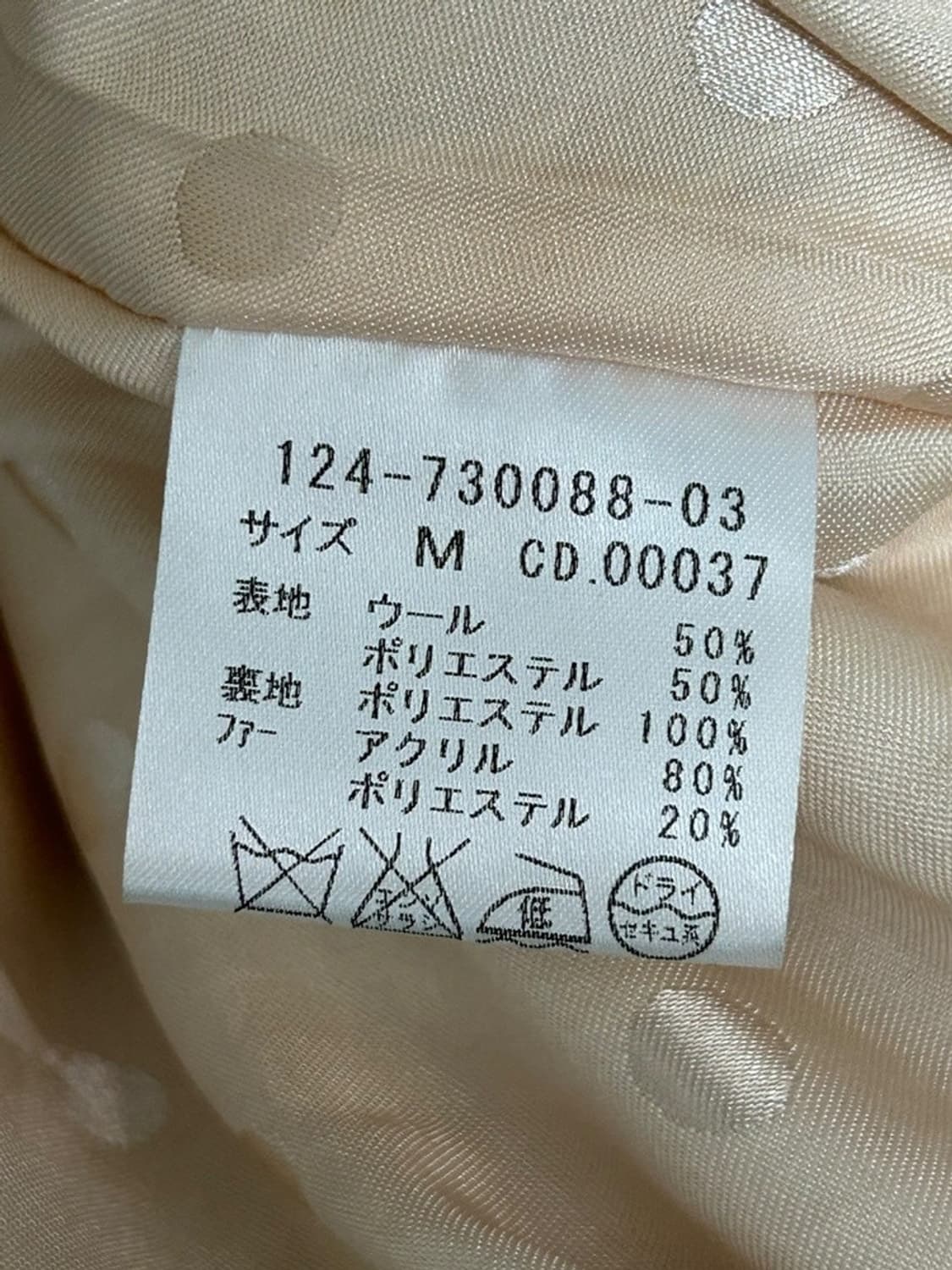 vtg jacket 상품이미지4