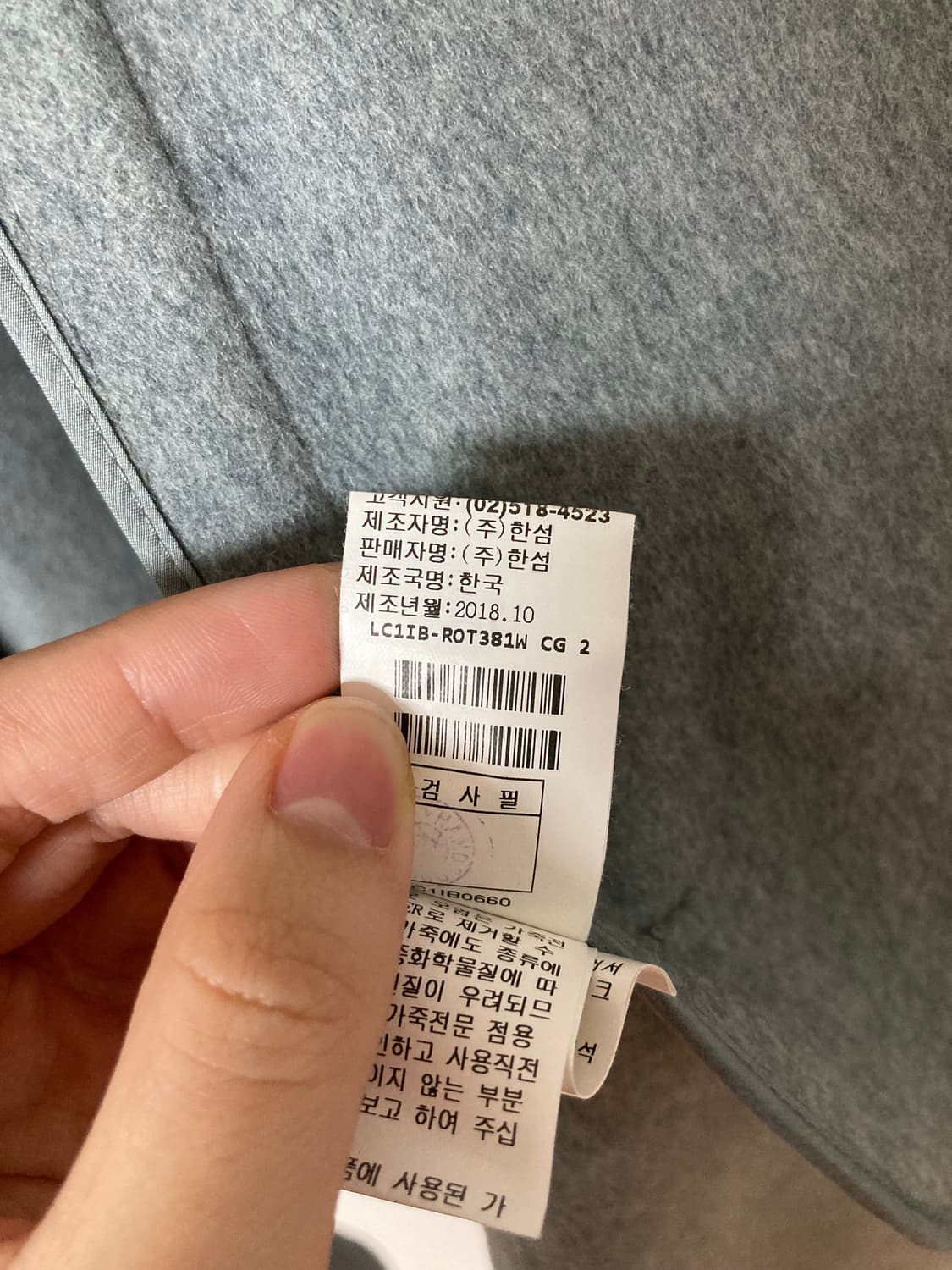 한섬 랑방 컬렉션 케이프 캐시미어 상품이미지3