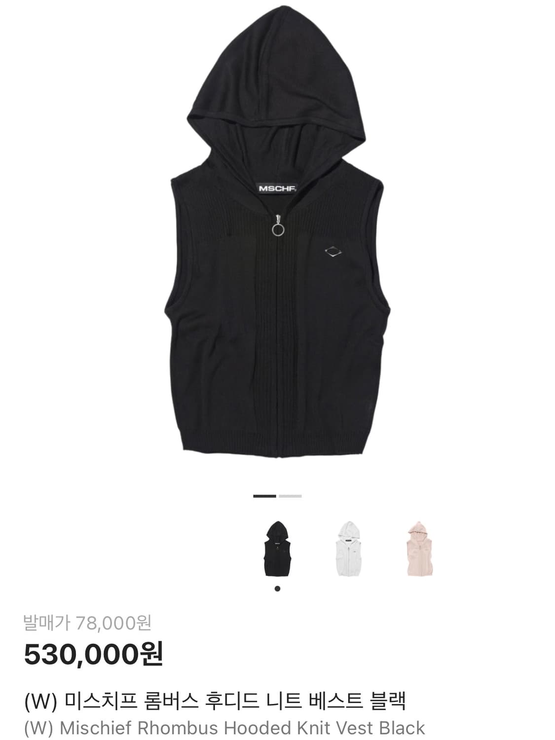 미스치프 롬버스 후디드 니트 베스트 블랙 상품이미지1