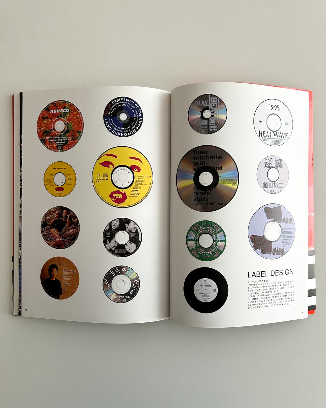 SUNTO GRAPHICS module2.vol3 (1996) 상품이미지9