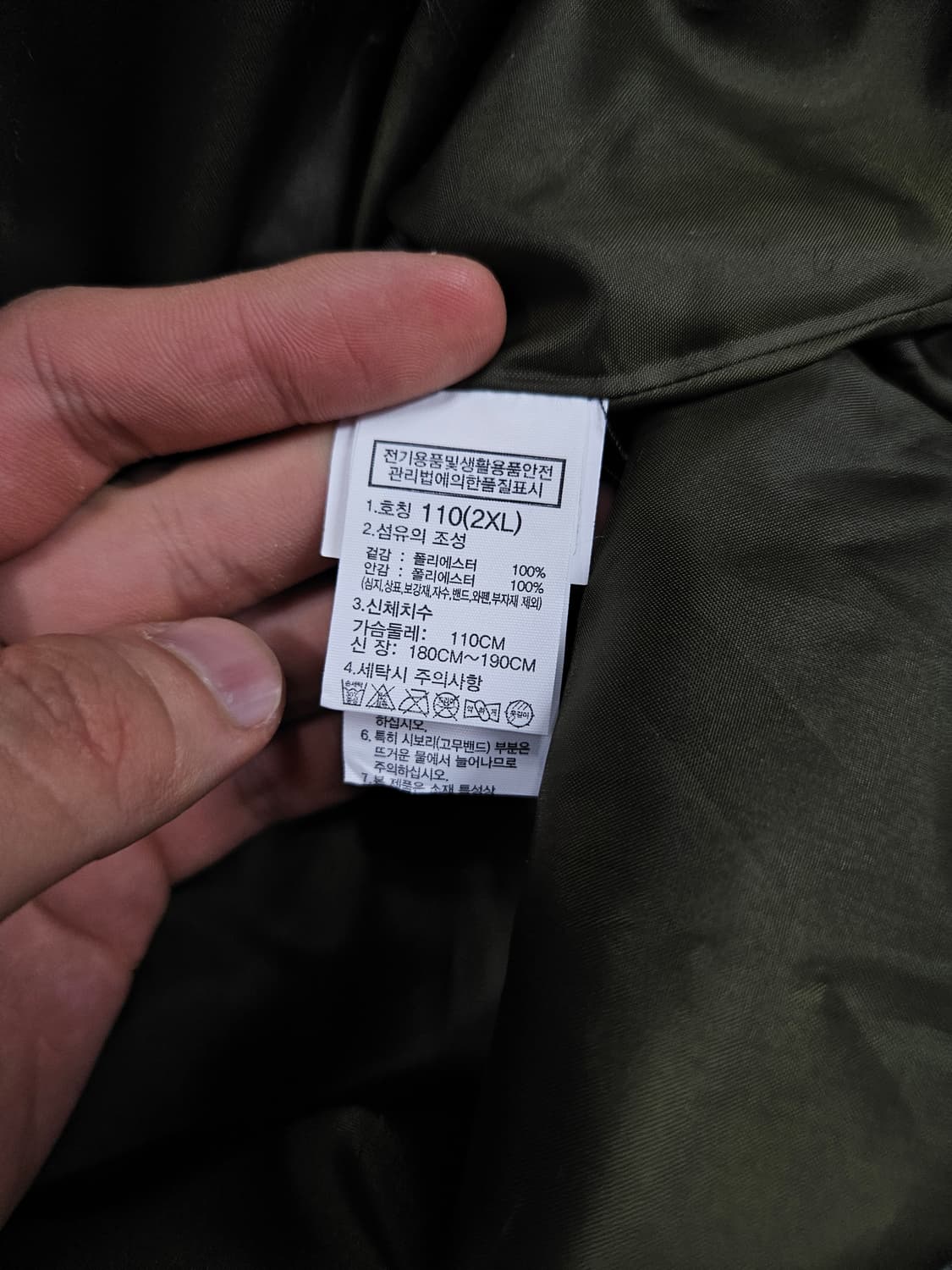 노스페이스 프로 쉴드 바람막이(급처) 상품이미지5