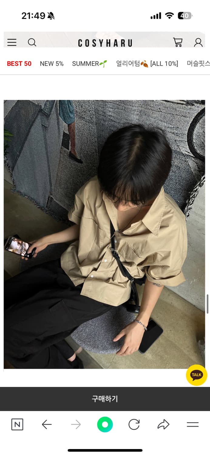코시하루 크롭 셔츠 상품이미지4