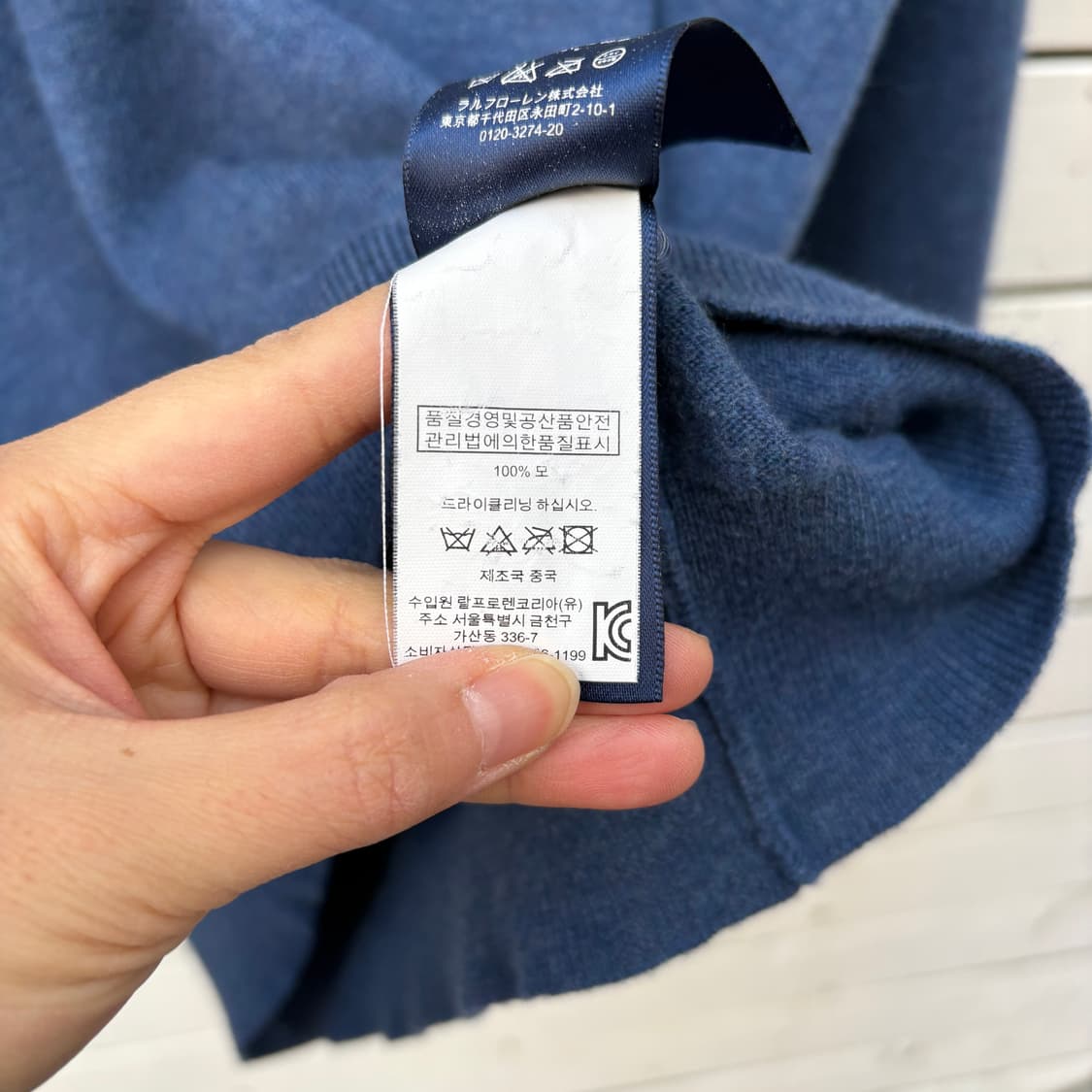 Polo 폴로 울 브이넥 니트 상품이미지5