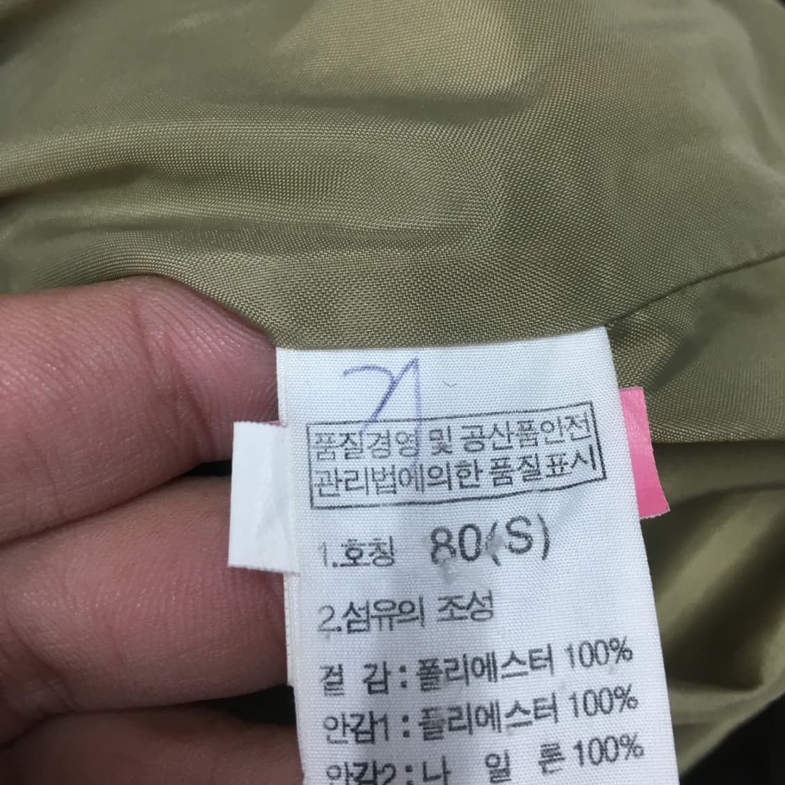 노스페이스 경량 바람막이자켓 CC13 상품이미지3