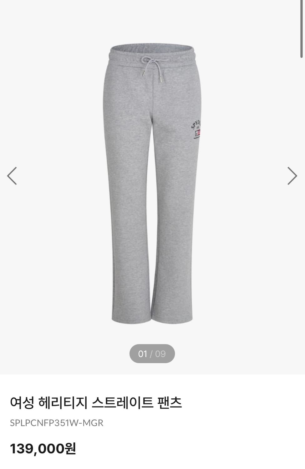 스파이더 셋업 세트 (새상품) 정가:  31.8만 상품이미지6