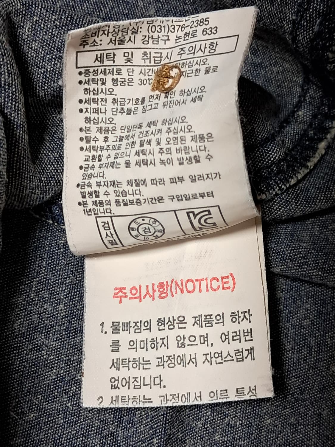 TBJ 데님셔츠 남성90 상품이미지9