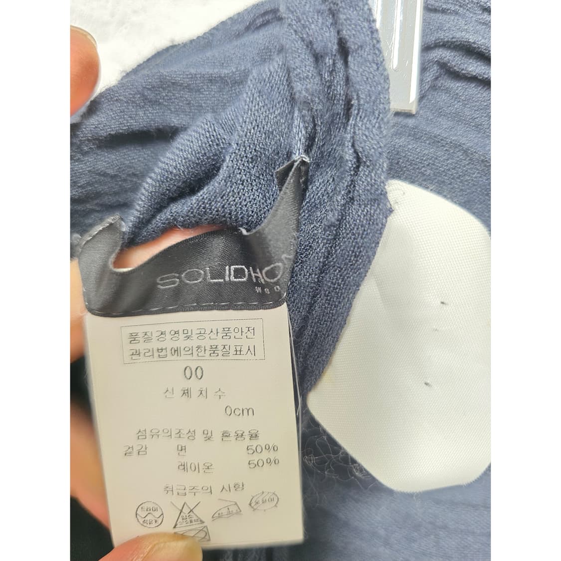 택포// 솔리드옴므 우영미 머플러 상품이미지2