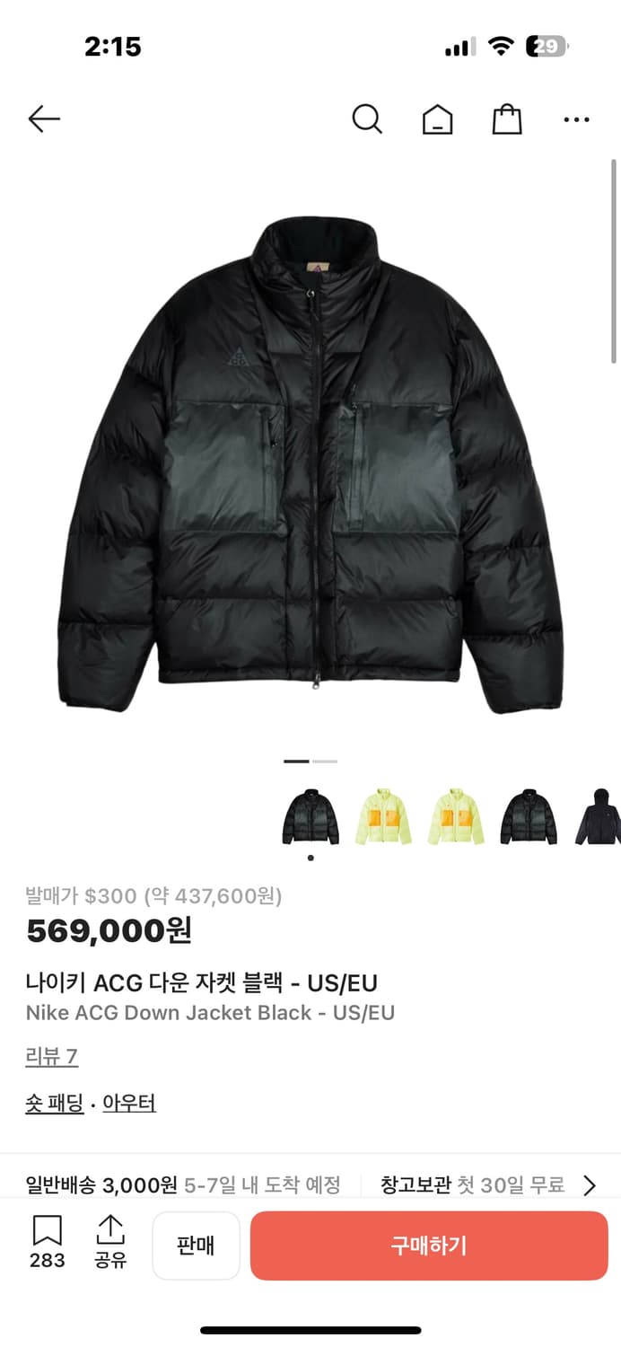 acg 다운 패딩 자켓 상품이미지1