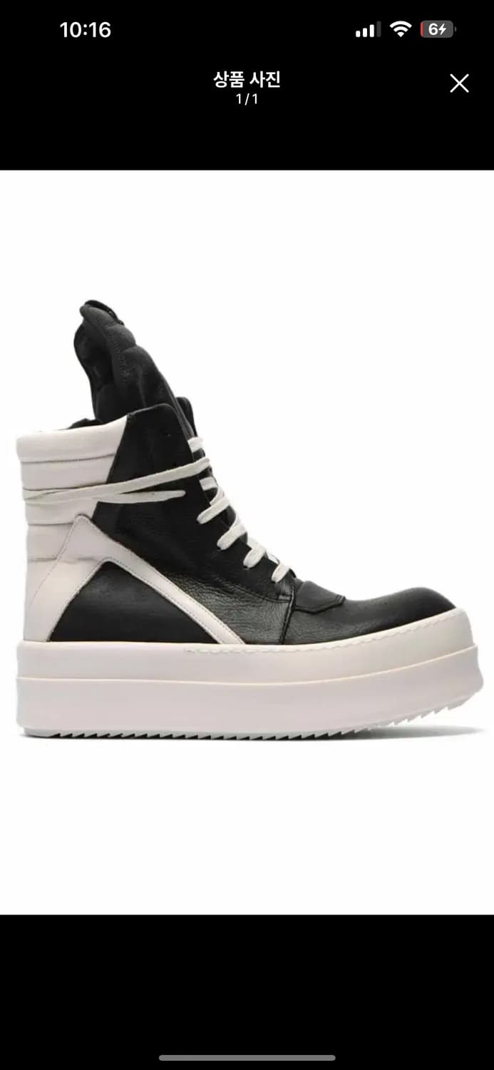 릭오웬스지오바스켓메가 밀크랑교신 상품이미지1