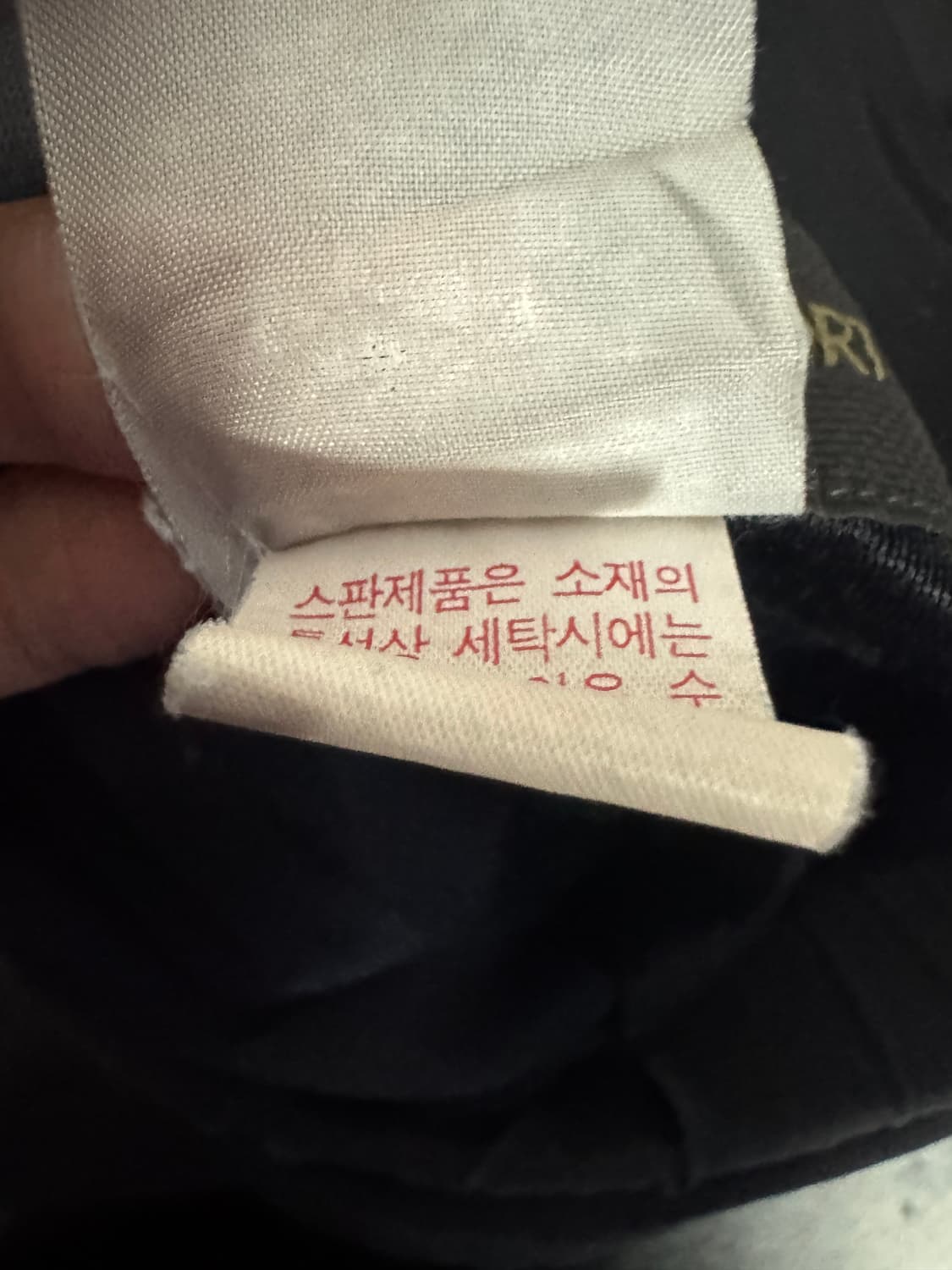 코오롱스포츠 얇은 벨티드 스판 등산 바지 블랙 상품이미지4