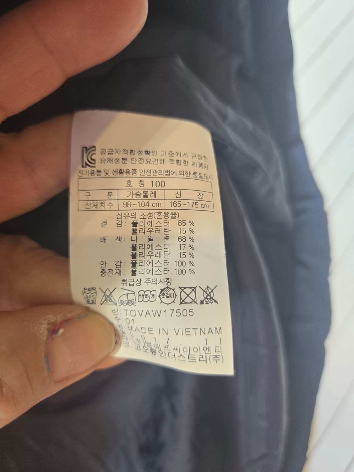 코오롱 네이비그녜이 배색조끼 상품이미지6