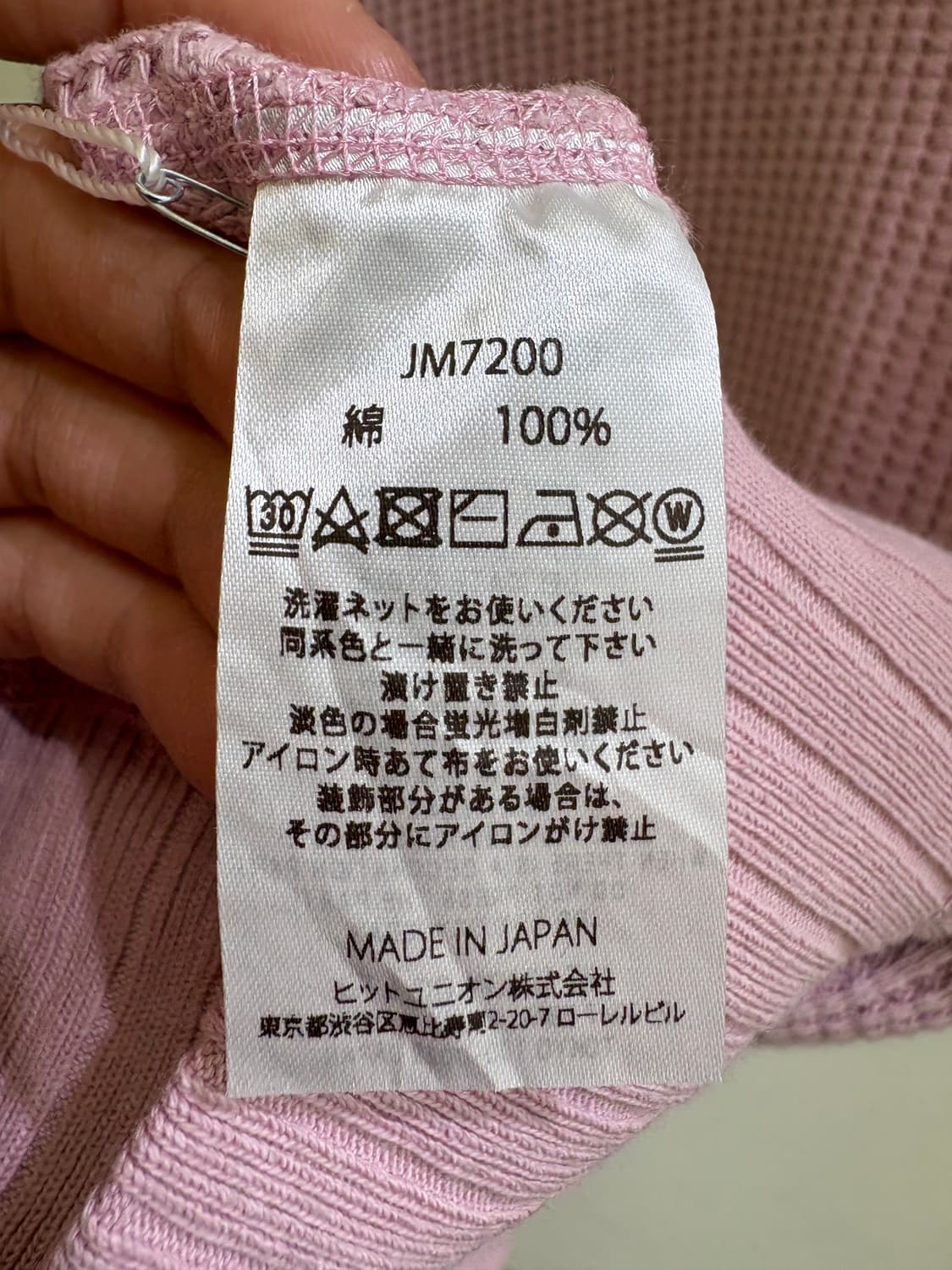 JACKMAN (Made in Japan) 긴팔티셔츠 상품이미지8