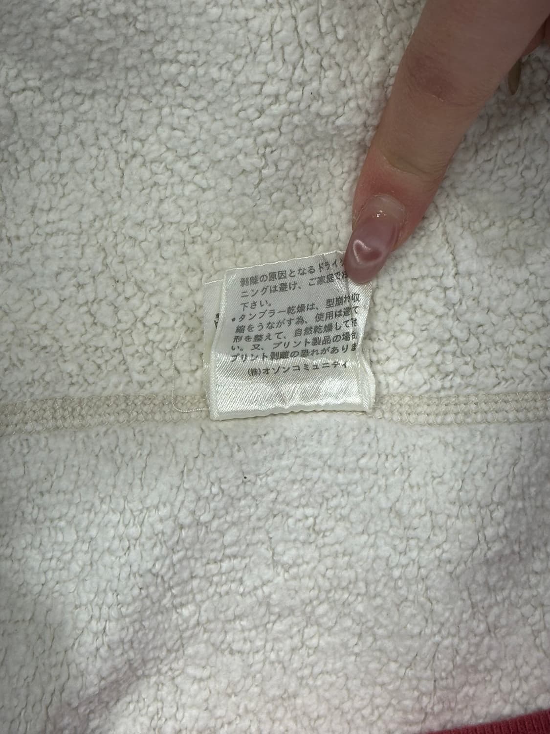 히스테릭 글래머 베이지 레드 써클 로고 프린팅 맨투맨 스웻 셔츠 상품이미지7