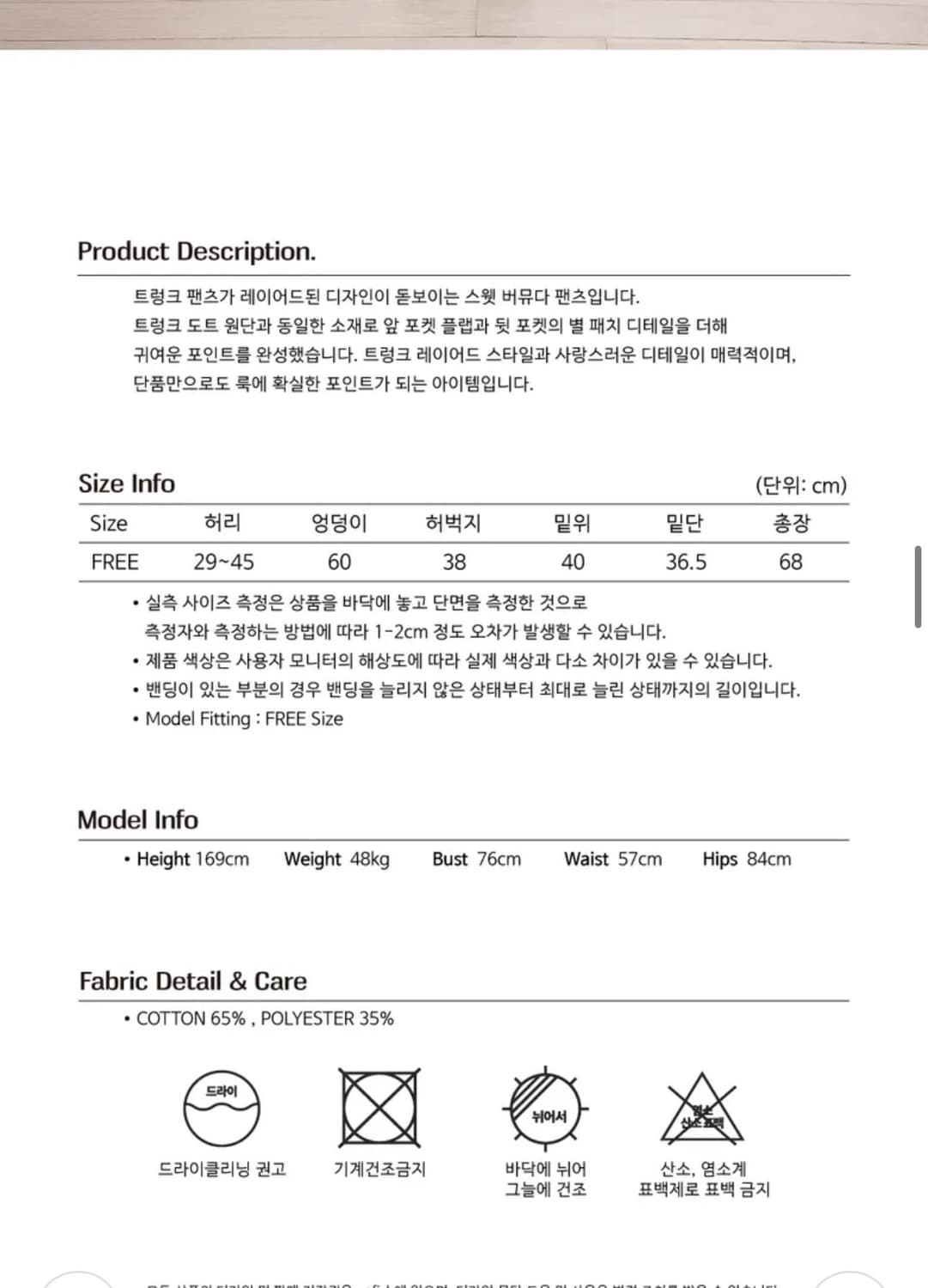 오피쉬 파자마 레이어드 스웻 버뮤다 팬츠 네이비 새상품 상품이미지4