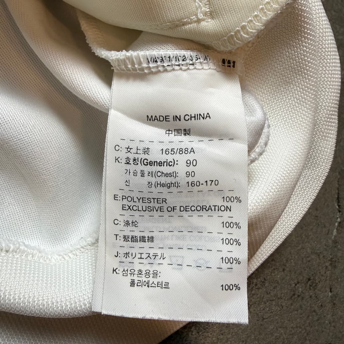 나이키 스우시 져지 상품이미지3