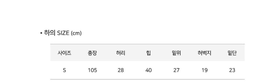 브라운 부츠컷 팬츠 상품이미지2