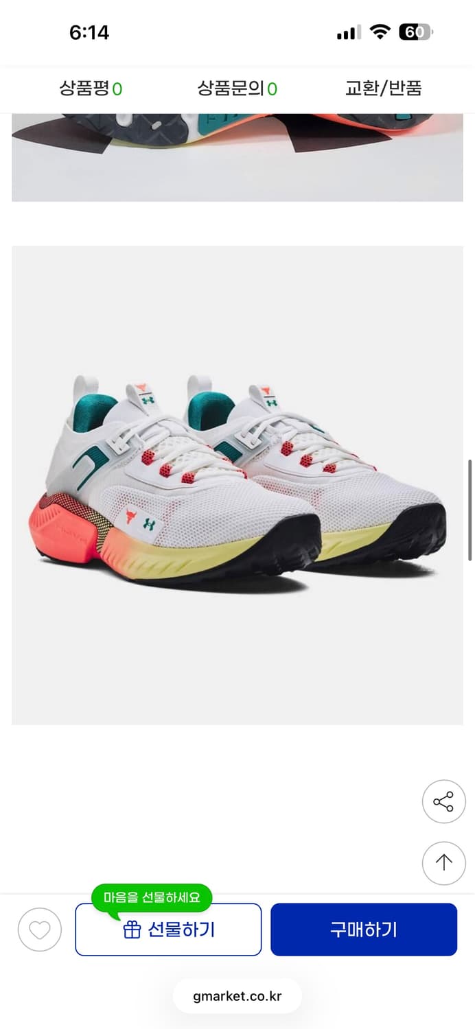 언더이머 운동화 270 상품이미지2