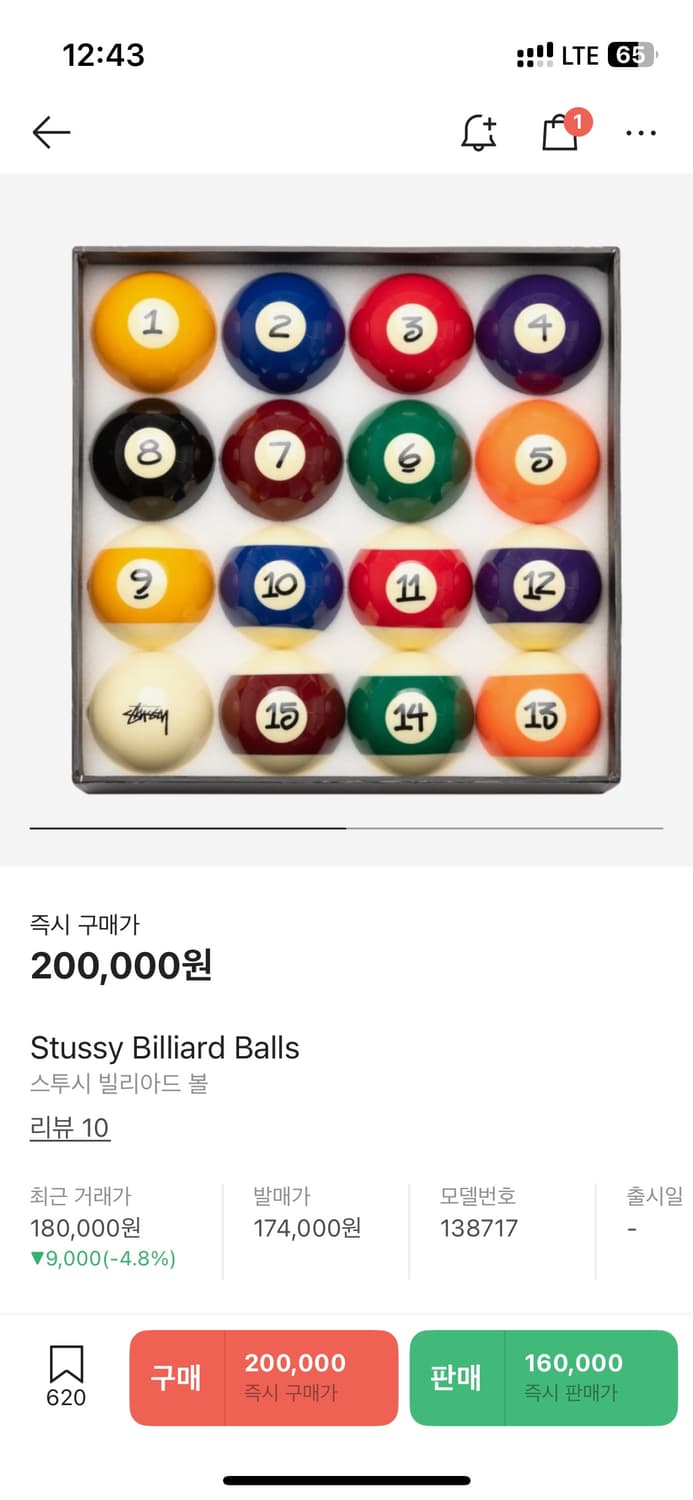 스투시 Billiards Balls 상품이미지1