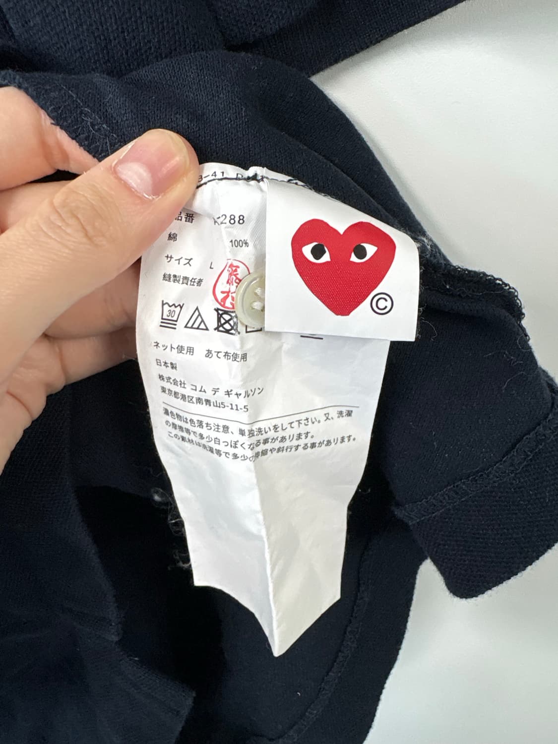 꼼데가르송 플레이 PK 카라 반팔 티셔츠 상품이미지6