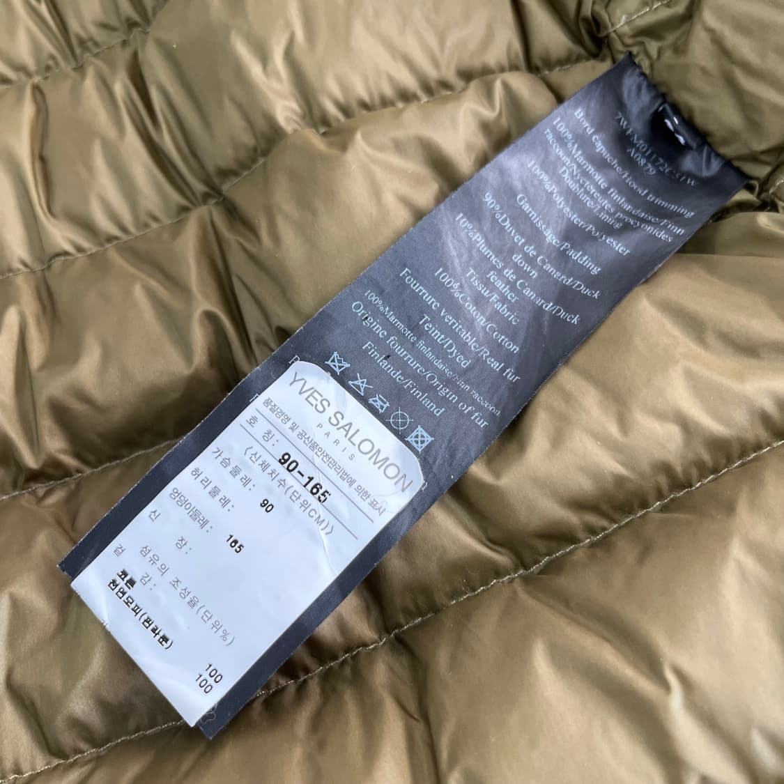 이브살로몬 아미 라쿤퍼 패딩 야상 34 상품이미지7