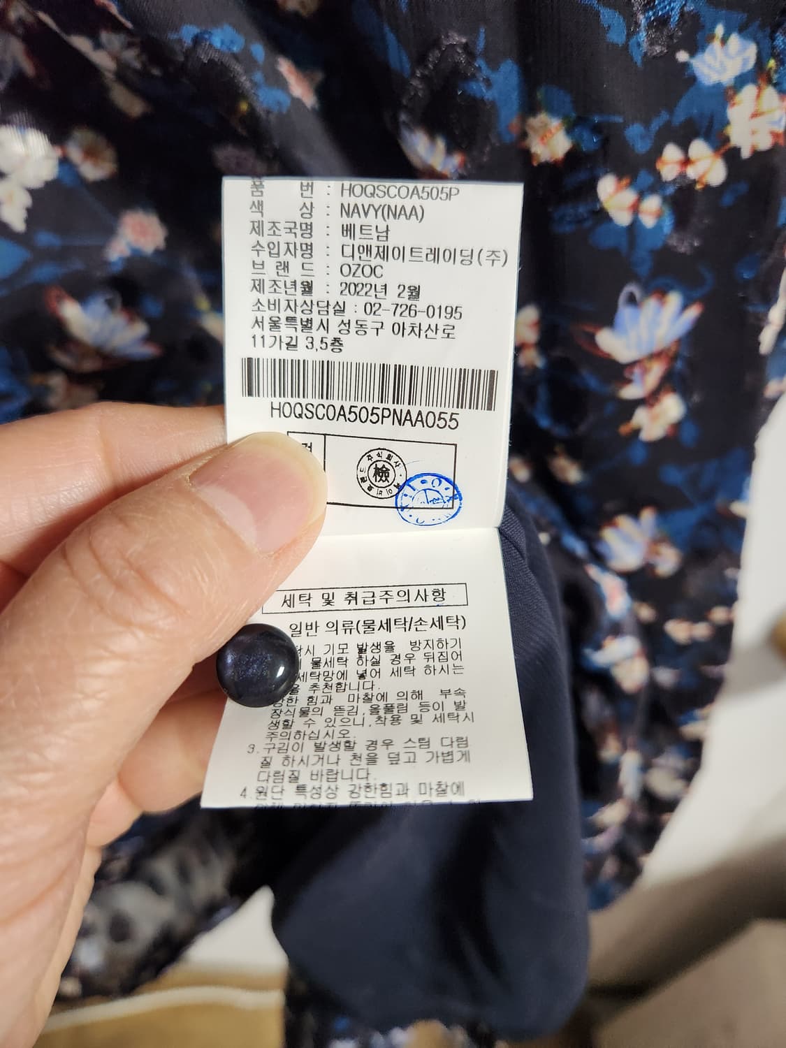 OZOC 블랙 플라워 롱 원피스 55 상품이미지10