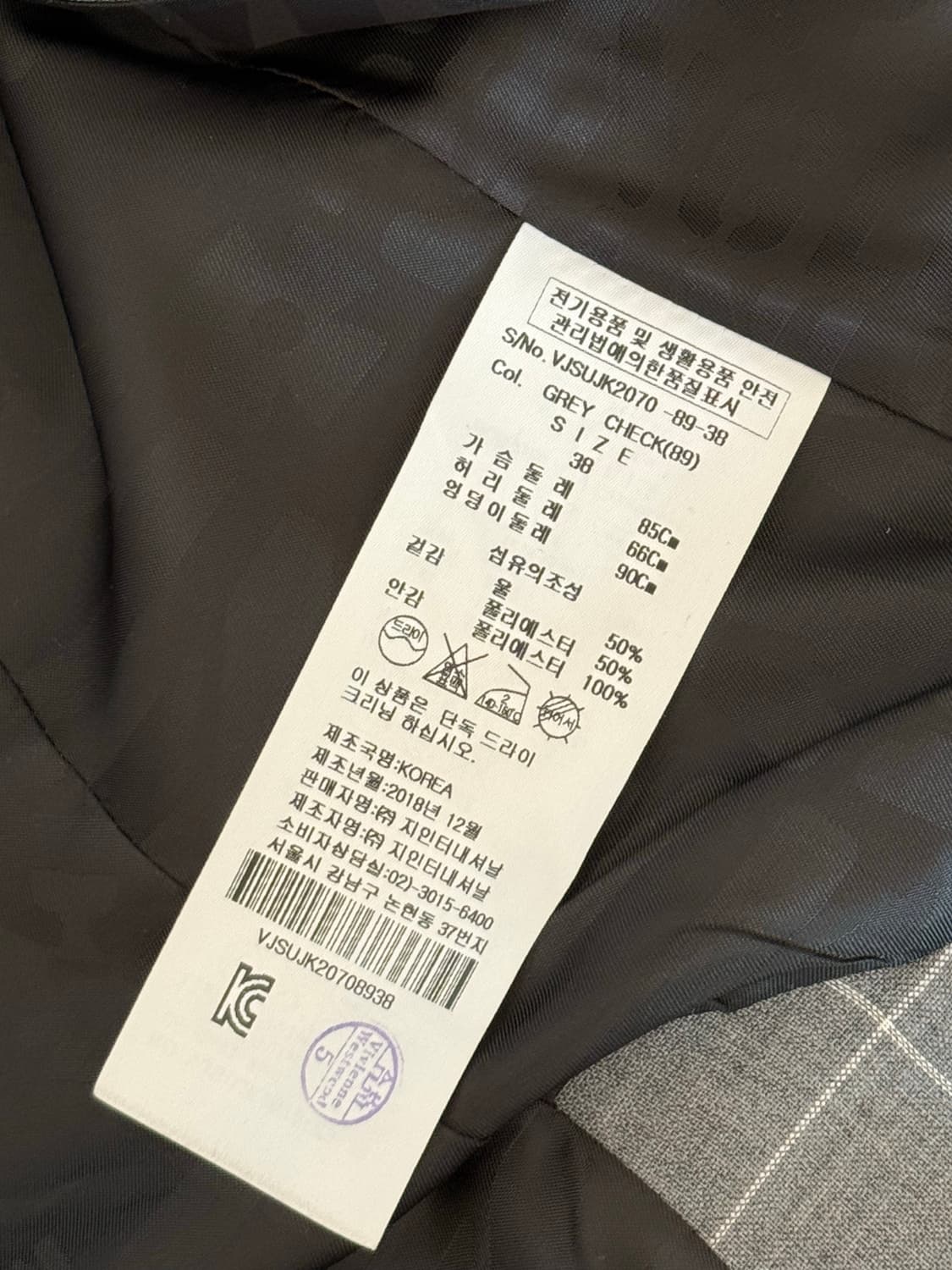 비비안 웨스트우드 자켓 38 상품이미지3