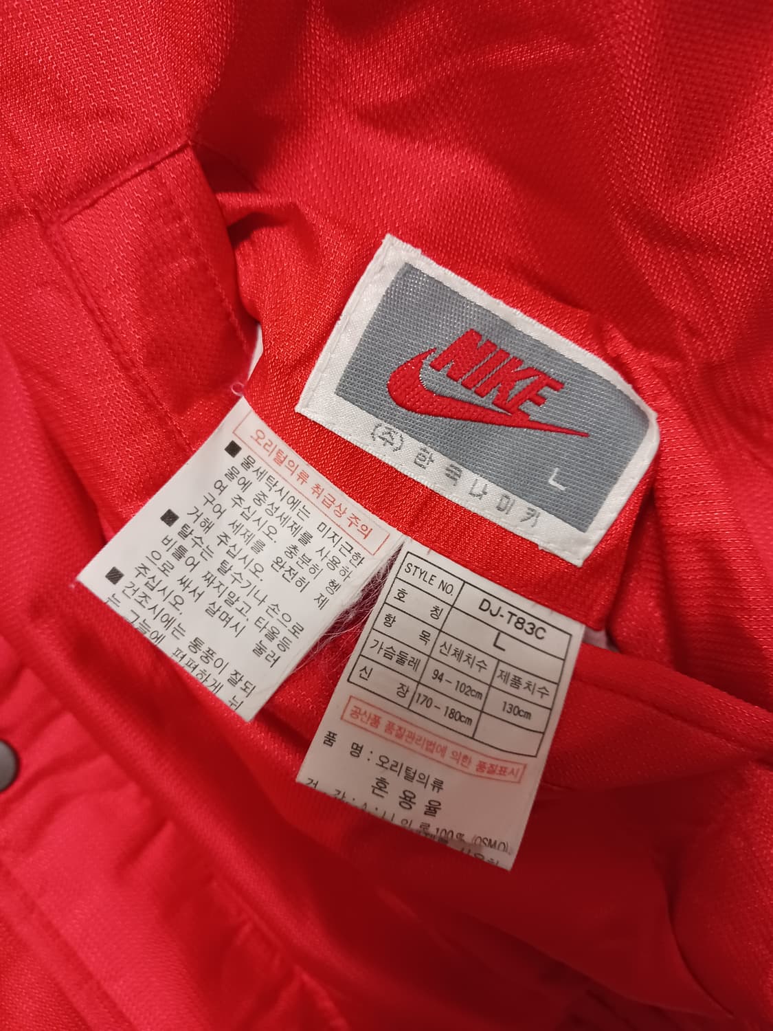 80S 한국나이키 리버시블 오리털패딩 상품이미지5