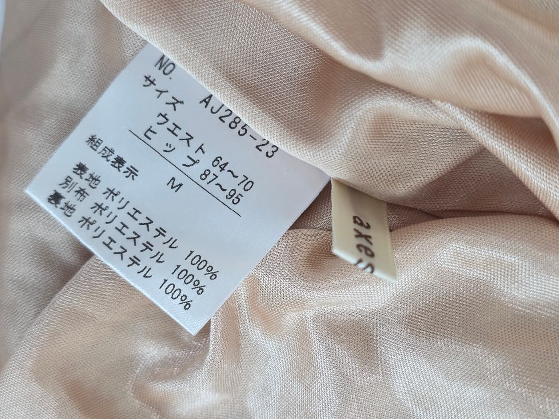 엑시즈팜 일본빈티지)버터플라이 로즈핑크 캉캉패치워크 슬리브리스원피스롱치마 상품이미지6