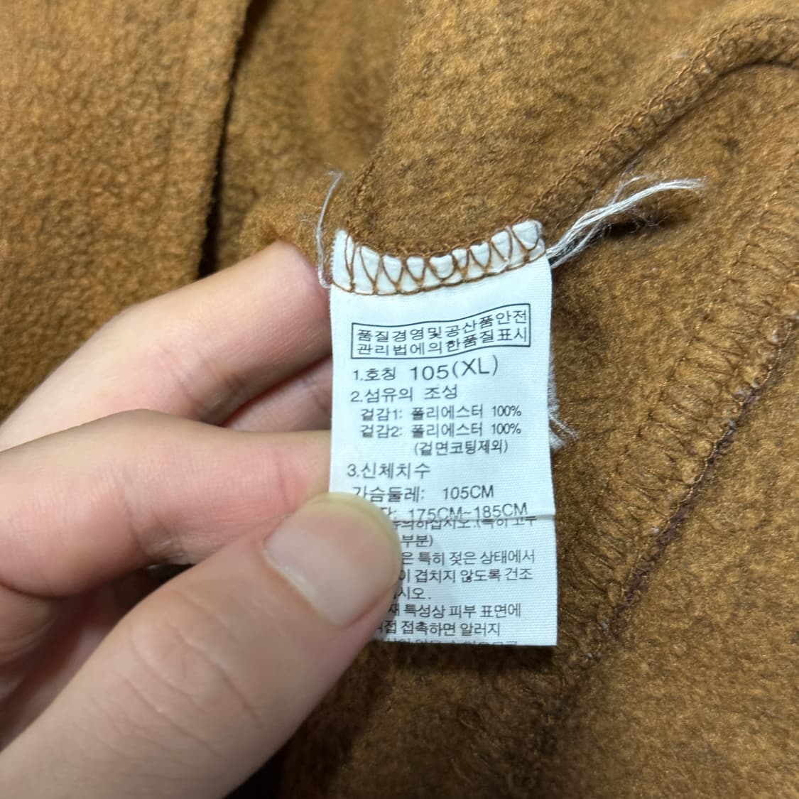 노스페이스 화이트라벨 무스탕 스타일 레더 배색 플리스 집업 자켓 상품이미지7