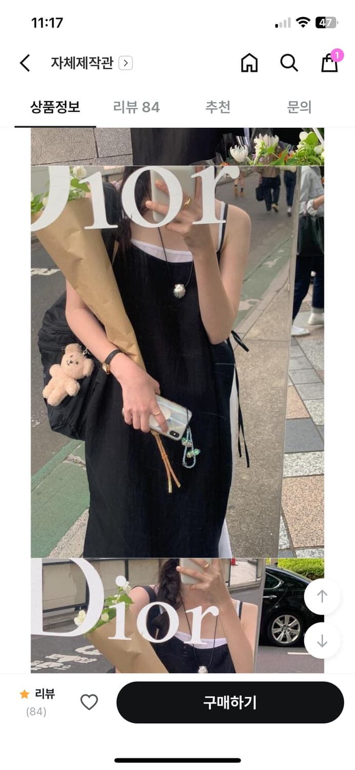 미뉴에트 Villa dress 상품이미지3