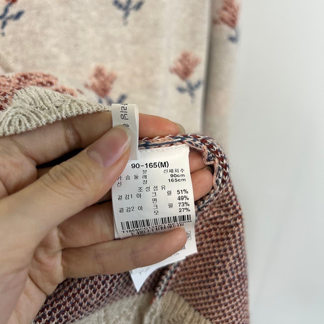 써스데이아일랜드 니트 가디건 90 상품이미지4