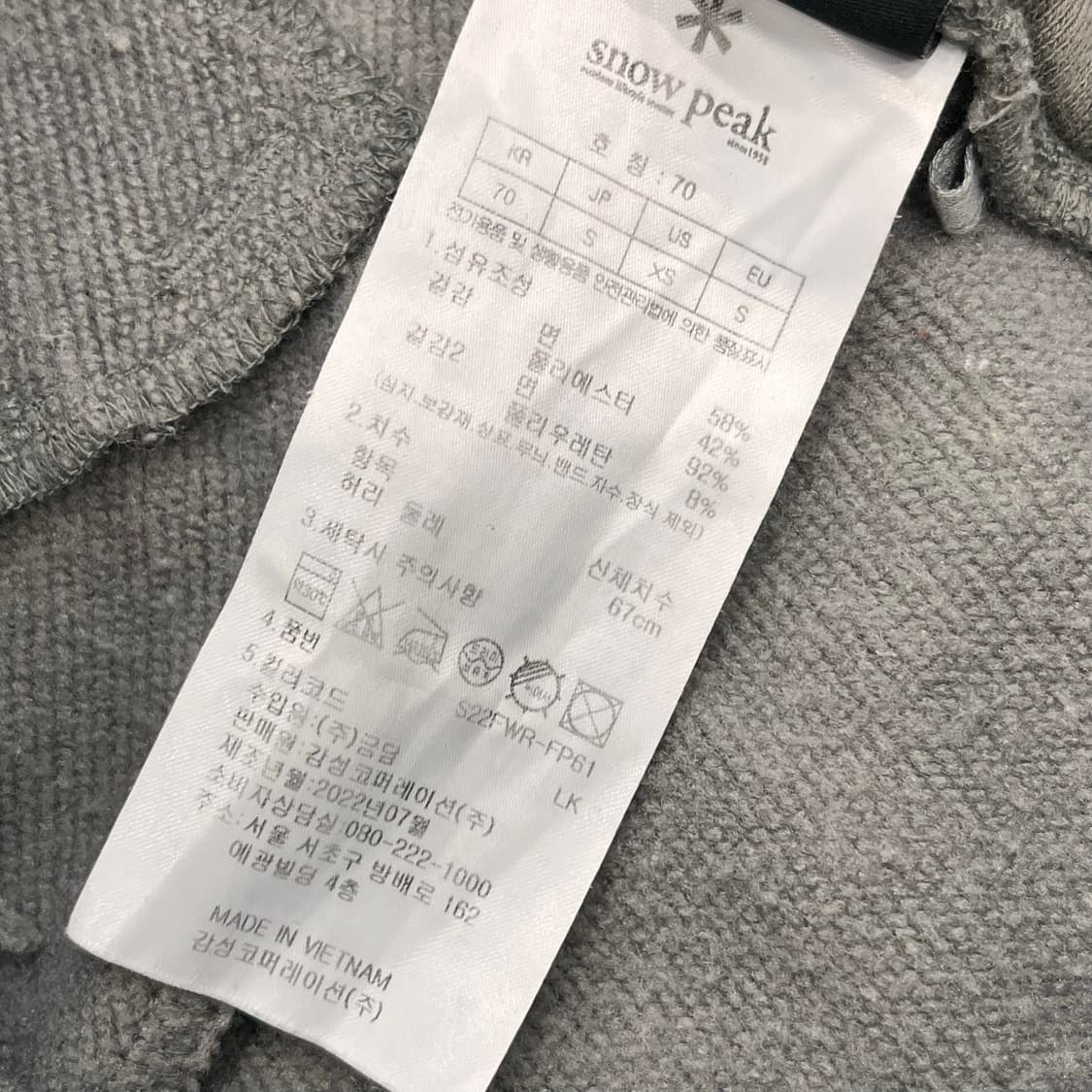 70 스노우피크 카고 조거팬츠  상품이미지4
