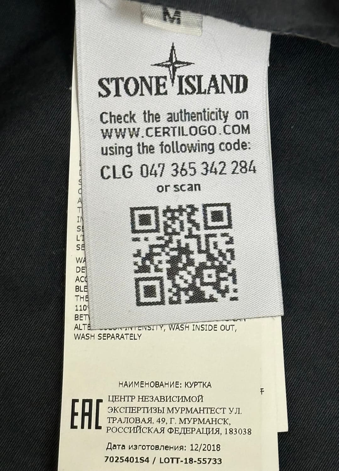 스톤아일랜드 x 슈프림 라이엇 마스크 카모 자켓 M(105) 상품이미지4