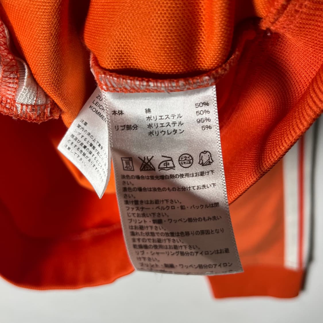 [Adidas] 아디다스 트레포일 포켓 트랙탑 져지 (오렌지) 상품이미지4