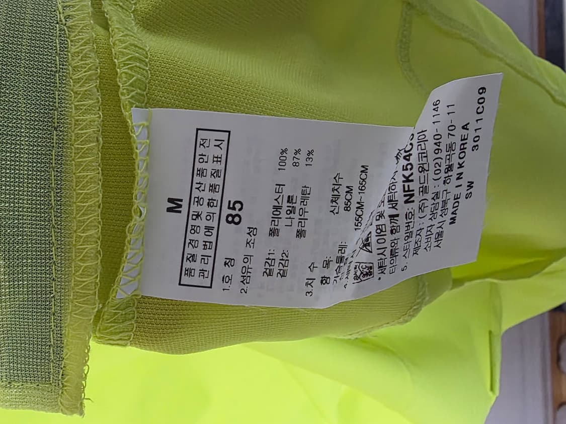 노스페이스 긴팔 85 상품이미지5