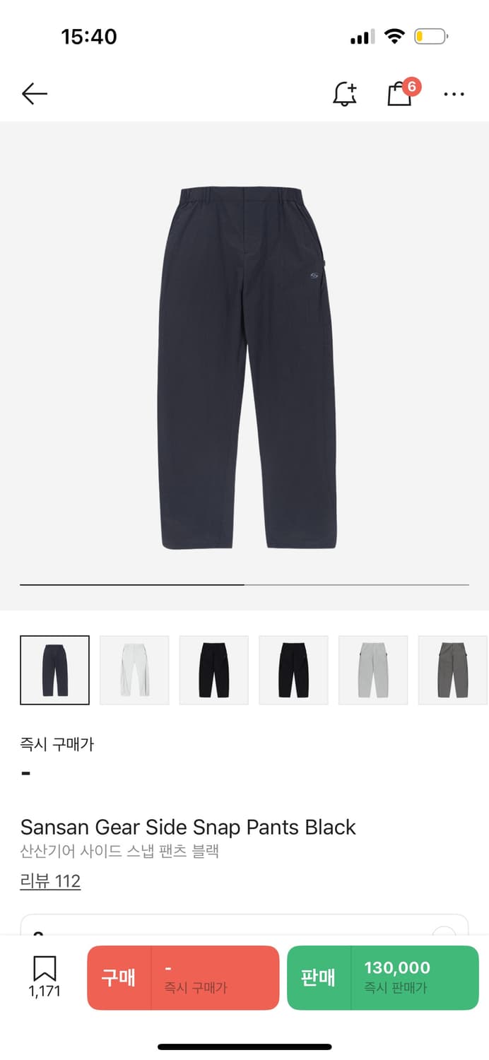 산산기어 사이드 스냅팬츠 블랙 상품이미지1