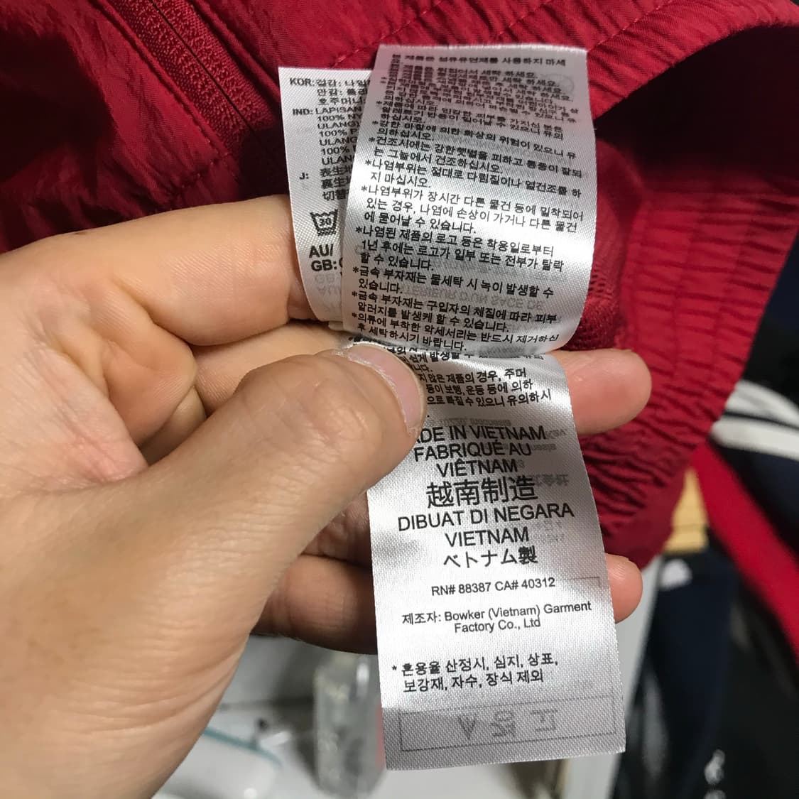 아디다스 바이에른뮌헨 불꽃 오리지널 트랙자켓 상품이미지6