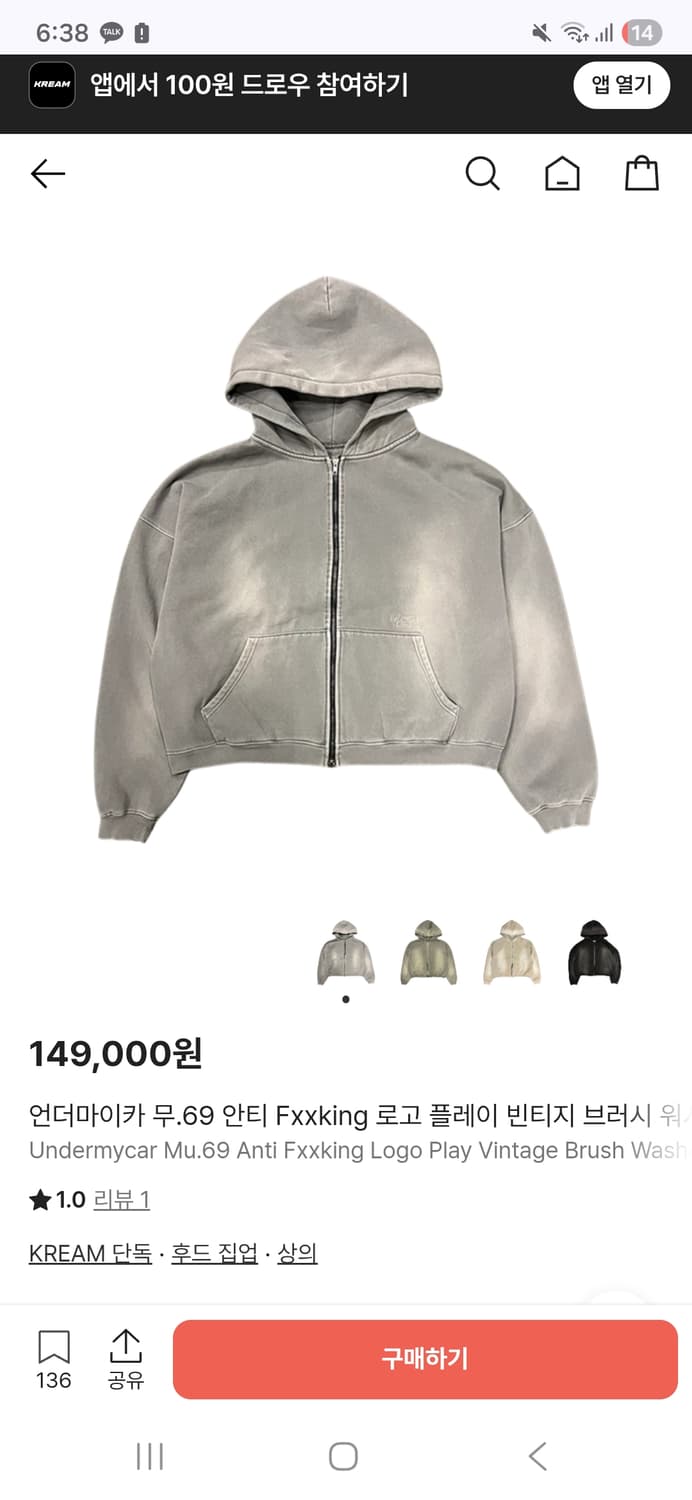 언더마이카 후드집업 상품이미지1