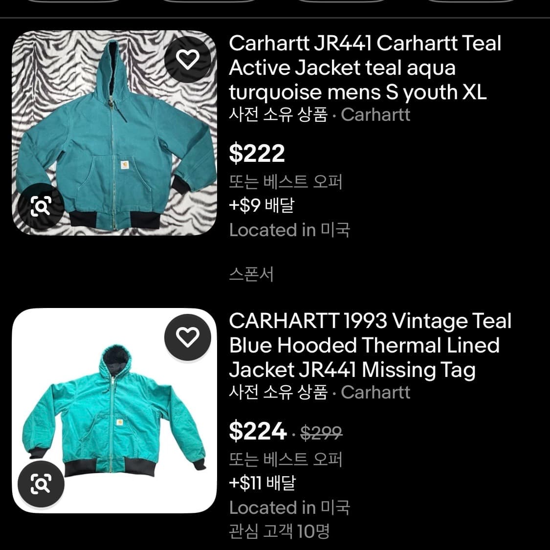 [XL] 90s 빈티지 칼하트 액티브 자켓 JR441 틸 그린 상품이미지6