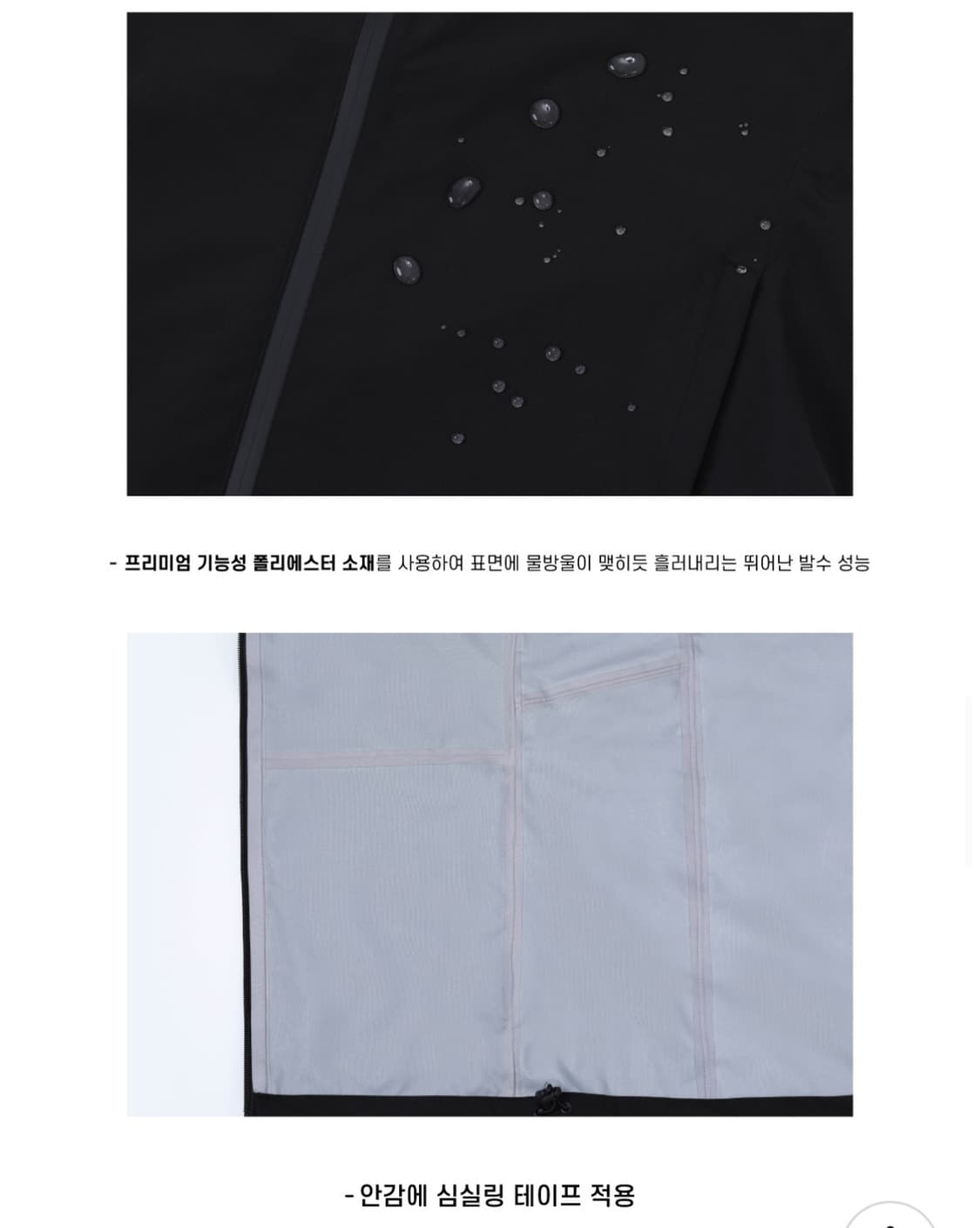 (VEXX) 브이엑스 프로 우븐 바람막이 상품이미지5