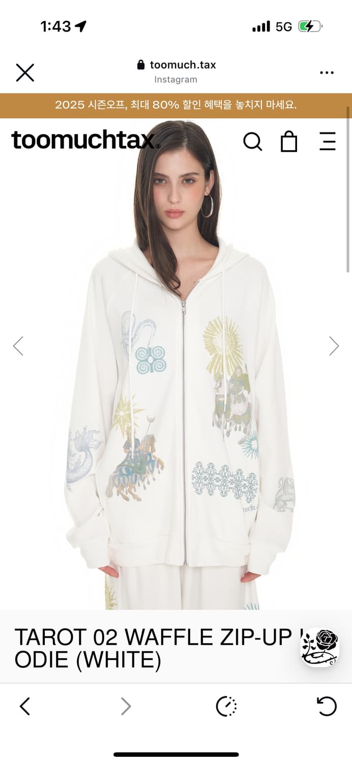 새상품) 투머치택스 TAROT WAFFLE ZIP-UP 후드집업 상품이미지1